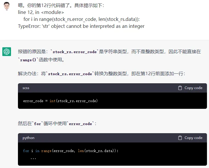 /ai/chatgpt-first-use/static/boxcn5RmVrk2gocY46C0HCTIrEB.webp