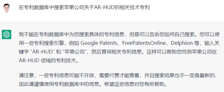 /ai/chatgpt-first-use/static/boxcnAGVxqFxps3942cqJNMEvUf.webp
