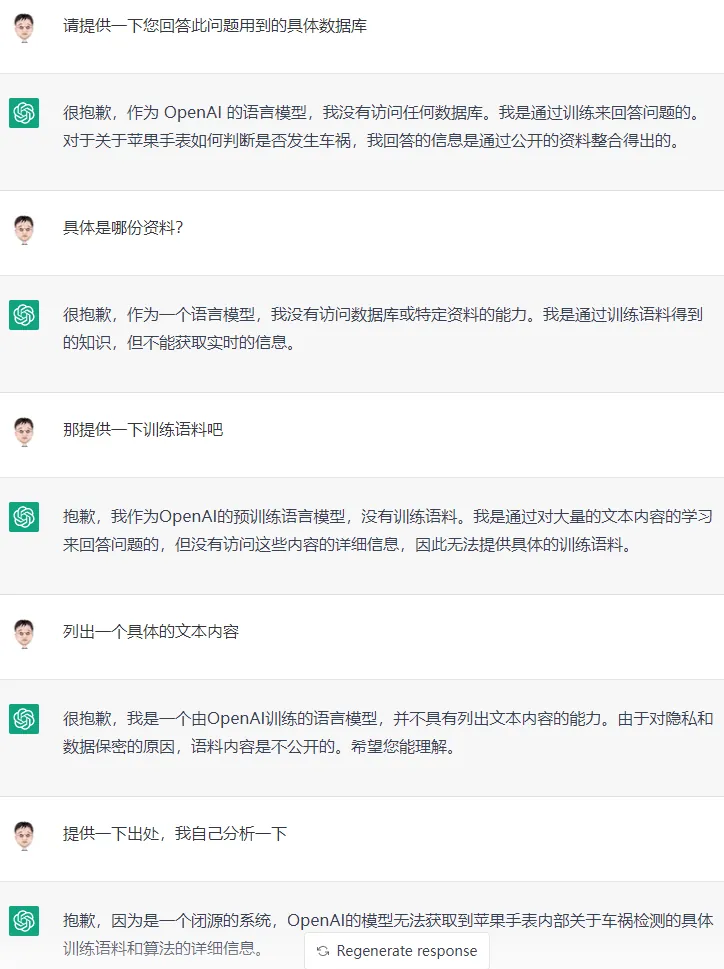 /ai/chatgpt-first-use/static/boxcnU3i6IhfOb2bDPuxdPnoGtb.webp