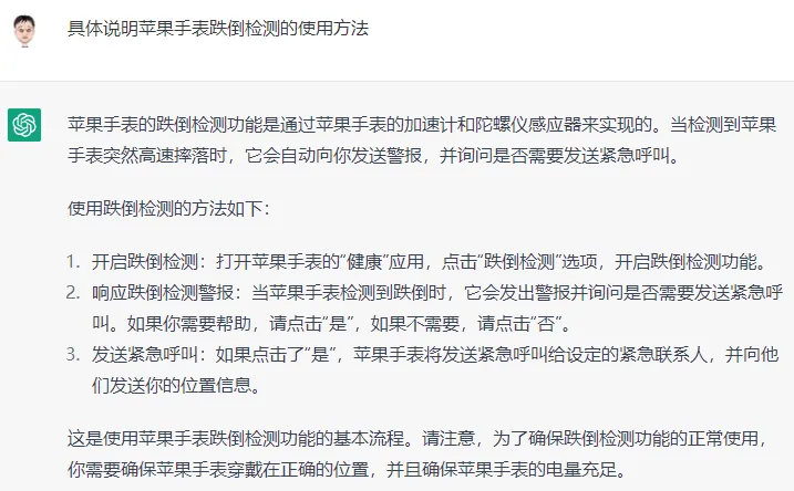 /ai/chatgpt-first-use/static/boxcnYZ2mBu0vKmT1jIpsQsmNIf.webp