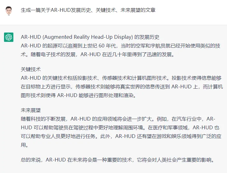 /ai/chatgpt-first-use/static/boxcnbIeFG2gV9G2Bo5dynMYVih.webp