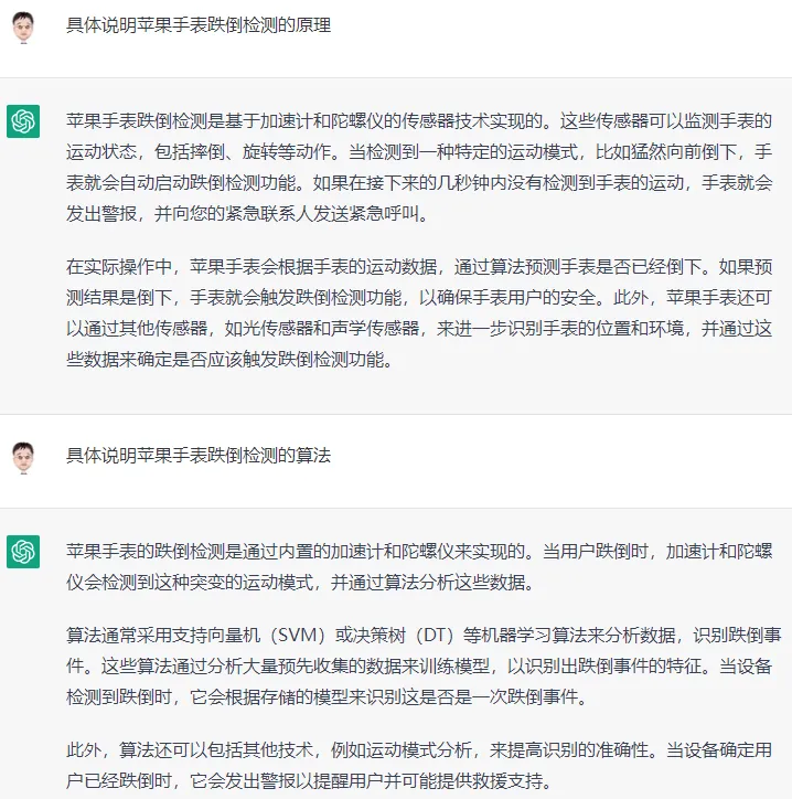 /ai/chatgpt-first-use/static/boxcni5BVJn5VPpIu6SFZETLTAh.webp