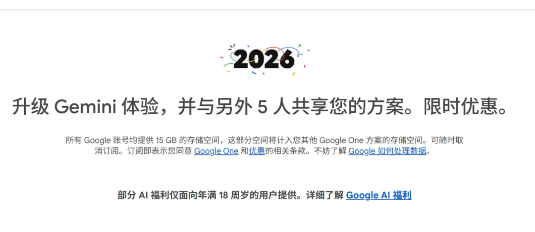 /ai/gemini-pro-experience/static/V2YabmjgFovfMPxDtkZcdDrOn2b.webp