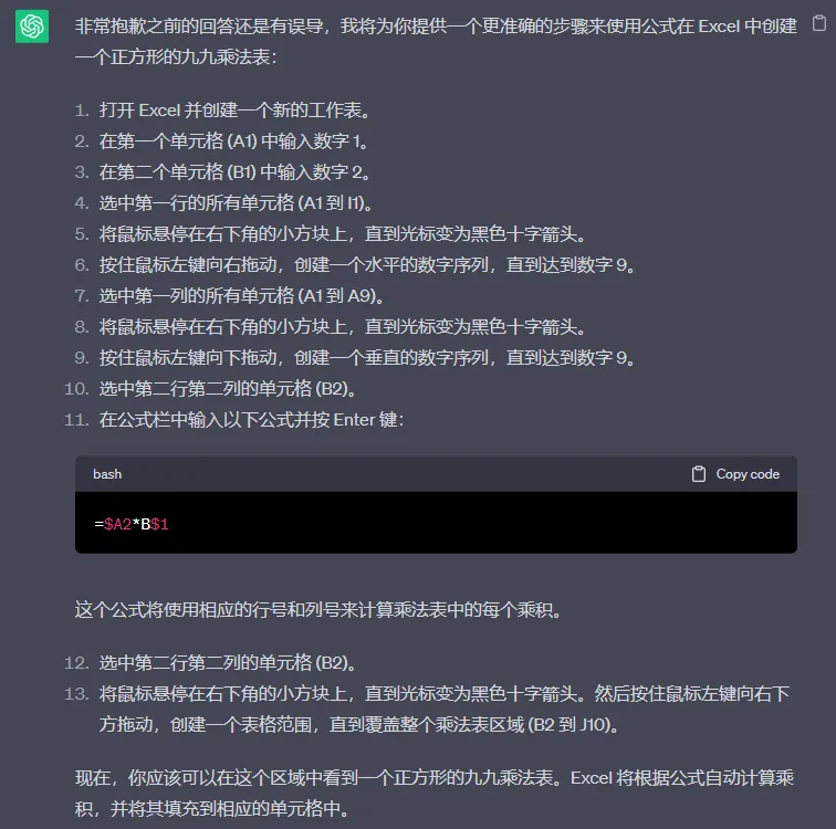 /ai/llm-math-comparison/static/AgrZbFcAhoqoaAxannccW0F8ngc.webp