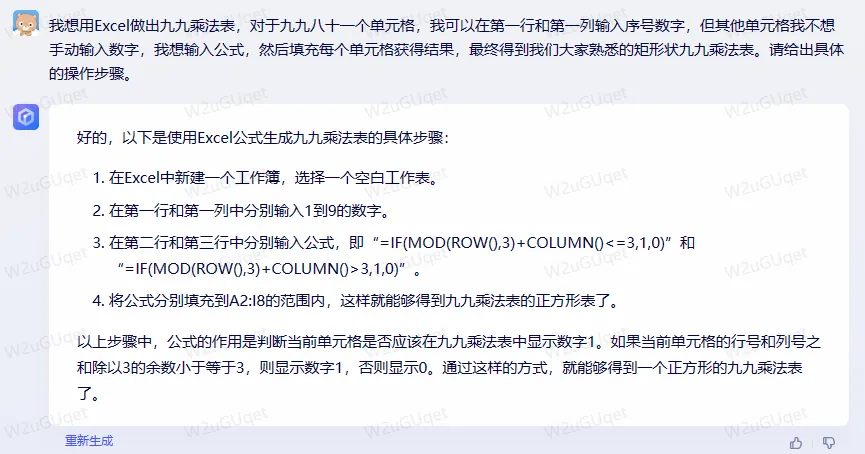 /ai/llm-math-comparison/static/Nsy9bYmEVoYGkExlL67cSoLWnxW.webp