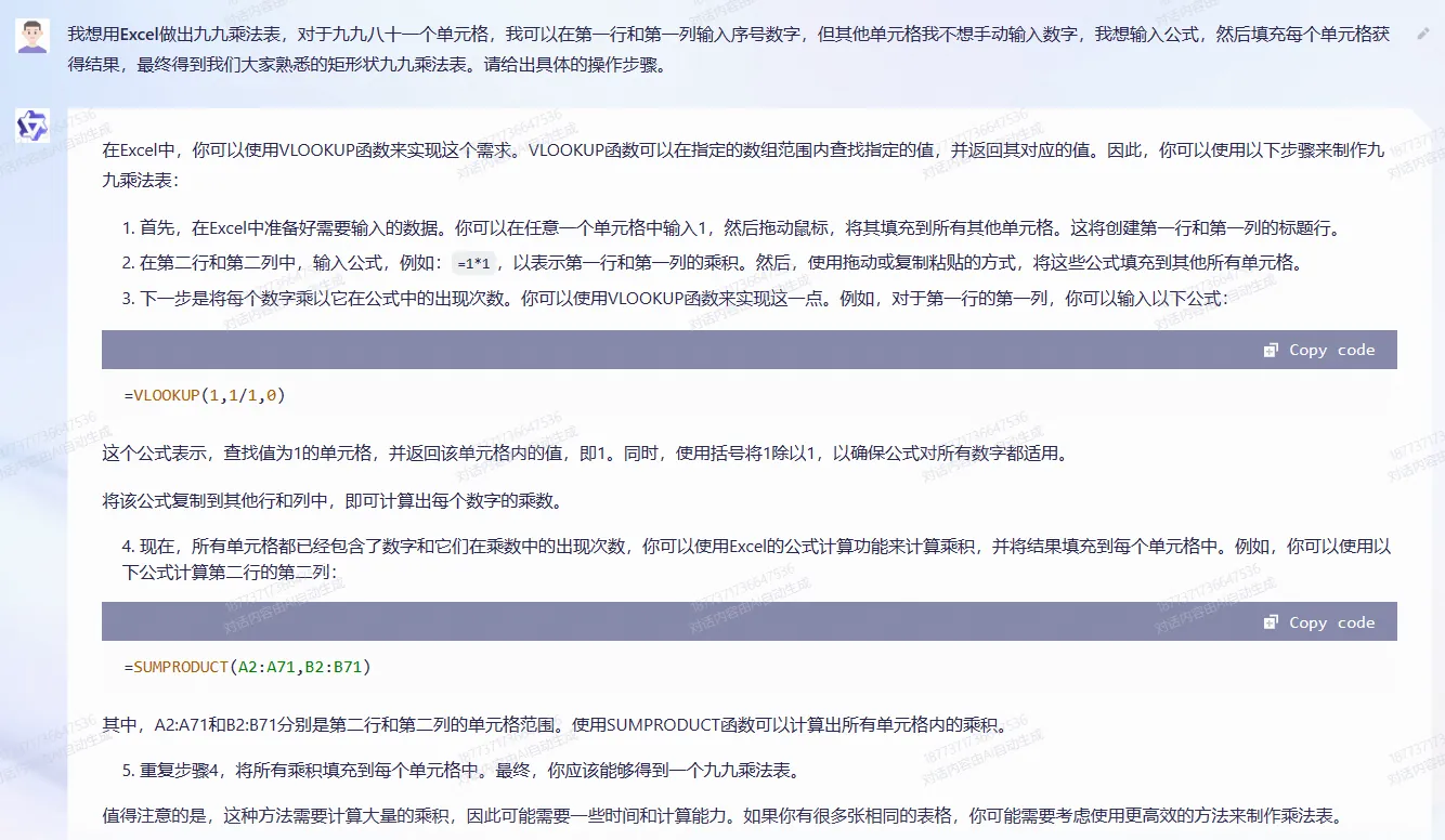 /ai/llm-math-comparison/static/W0ATbwfmtor15rxStBPcyzpfnvc.webp