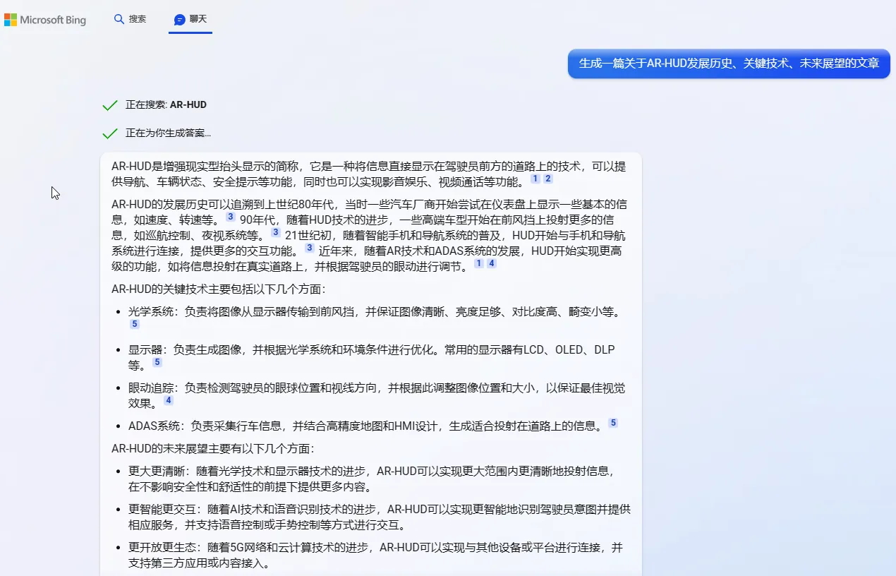 /ai/new-bing-first-use/static/boxcn04Jgh01hvfAoKIQx5oLole.webp