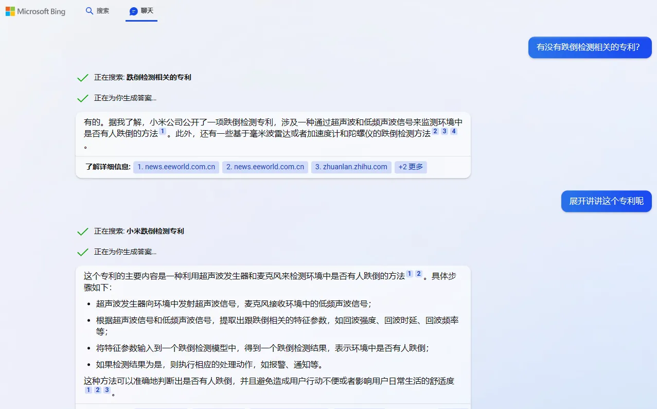 /ai/new-bing-first-use/static/boxcn47rQ4kkZvGAkgVT0cRQn4d.webp