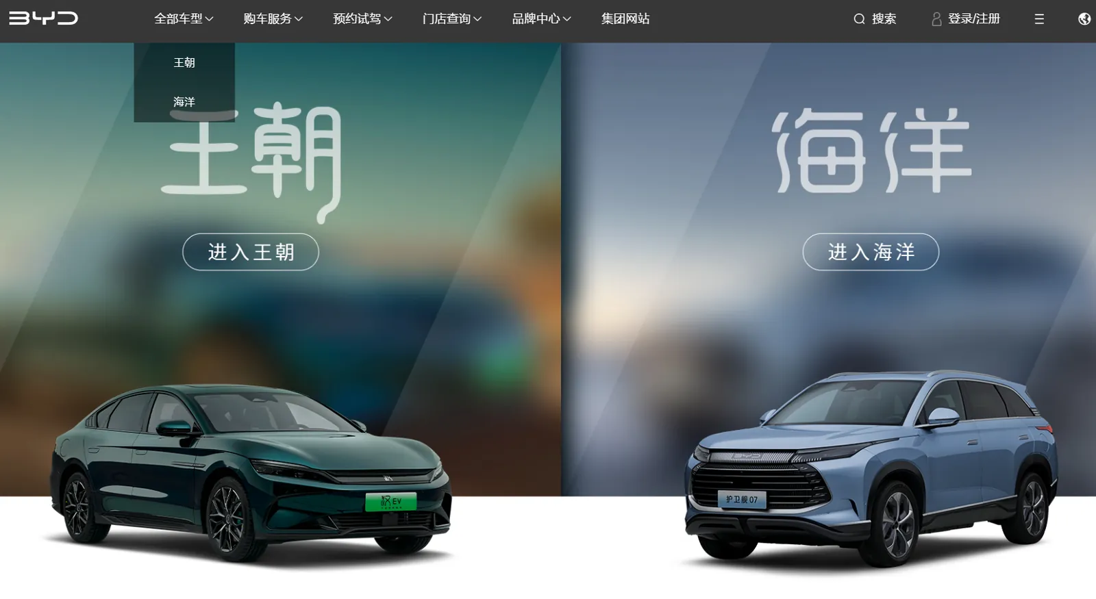 /auto-industry/byd-sales-2022/static/boxcnJUYNQHeGAgzsQrxKuPxexb.webp