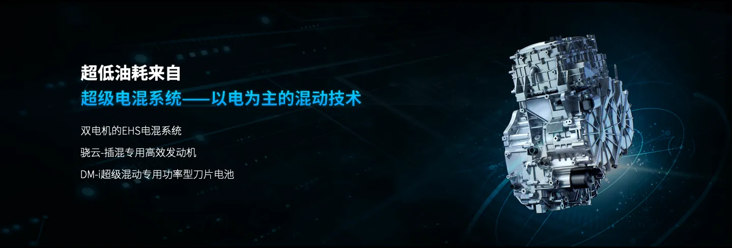 /auto-industry/byd-sales-2022/static/boxcneDx1zjLC1d3j35OBRb2V0f.webp