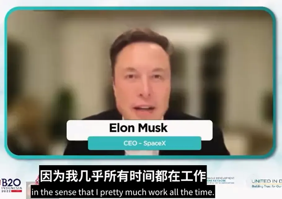 /business/musk-b20-interview/static/boxcn8oqCdQ0dHaJCuMg4GshCqe.webp