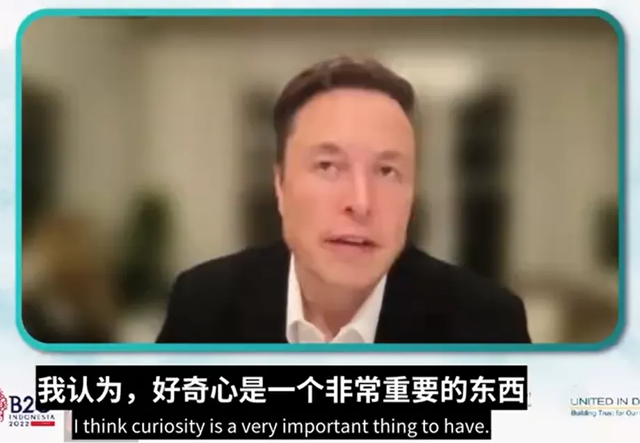 /business/musk-b20-interview/static/boxcnQuroXh8R5pjCxoNjadaKAL.webp