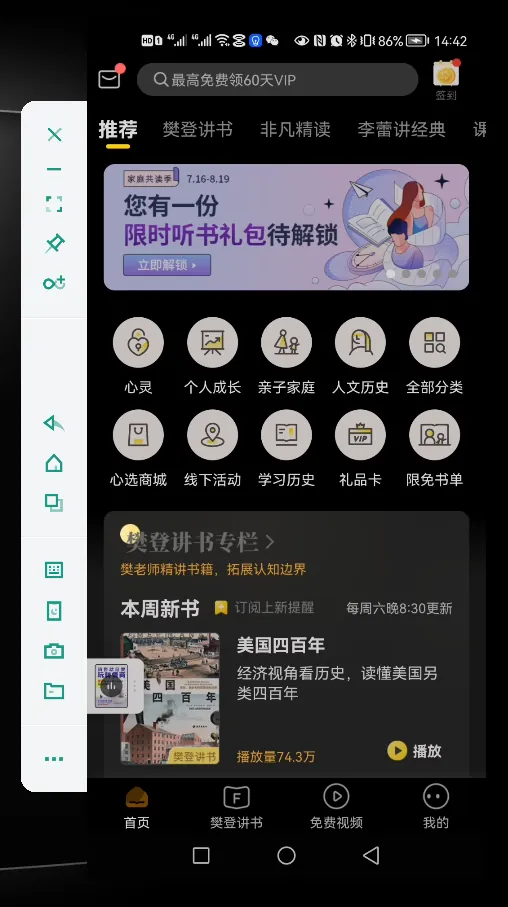 /growth/fandeng-book-catalog/assets/boxcnLLqsF7tv1ZoSZbw45JkAQh.webp