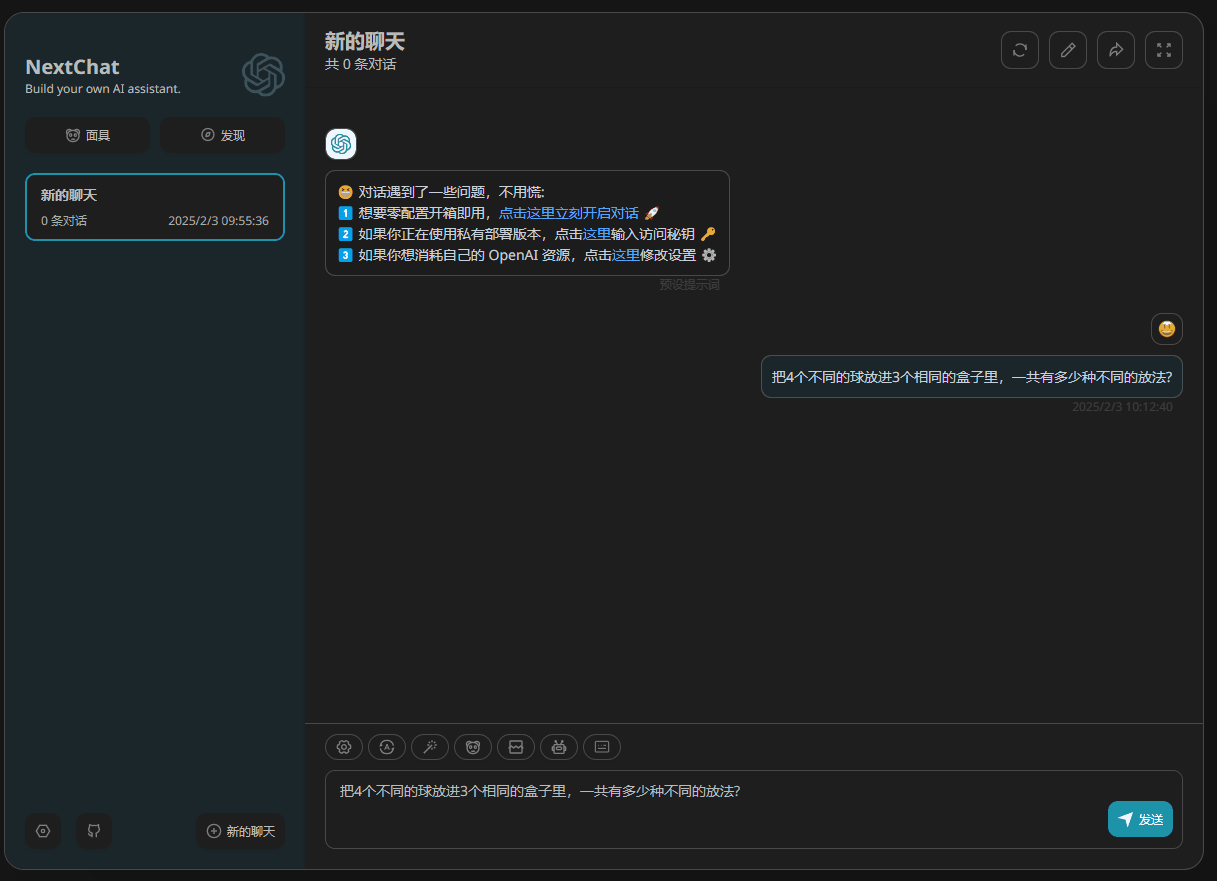/llm/home-deepseek-server/static/FqNYbqQA2ogWP2xfnP0cPnD4n7c.gif