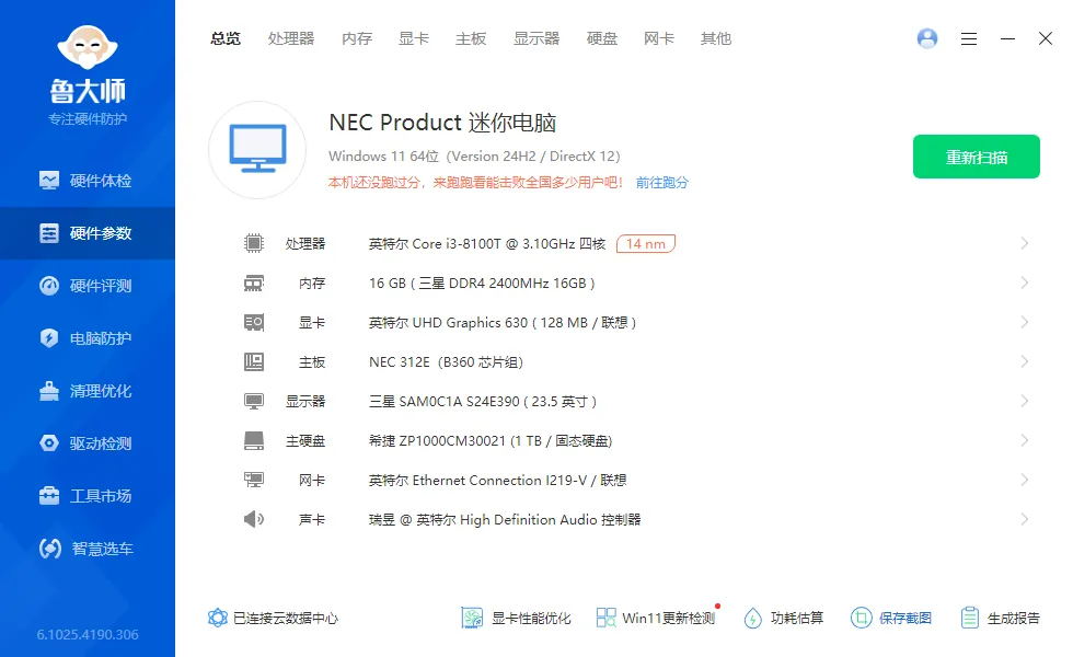 /llm/mini-pc-server-llm/static/Axx5bn0rNotUdGxUsZFcj1f5nze.webp