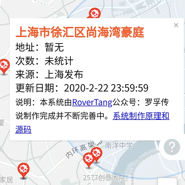 /map/epidemic-sites-map/assets/boxcnCjI9U9GexsJAX4N3Dt5bMb.webp