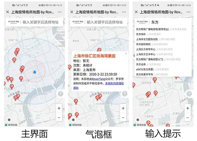 /map/epidemic-sites-map/assets/boxcnxwVAApOZv6emUnEoAihhle.webp