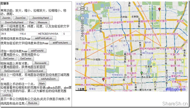 /map/mapbar-webmap-engine/assets/boxcnwa3S4UPC4rucfVvoQ6xlrb.webp