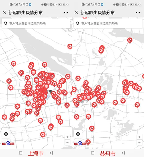 拖动地图,城市发生变化,自动加载新城市数据