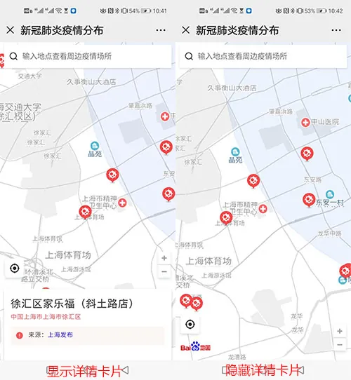 点击小区marker显示详情,拖动地图隐藏详情
