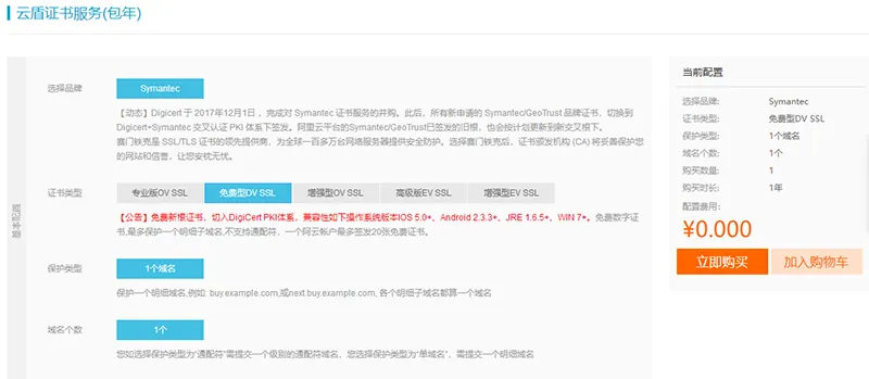 /office/build-wechat-mini-program/assets/boxcnpJ8vL2jMmXvQvr7JuNNWKf.webp