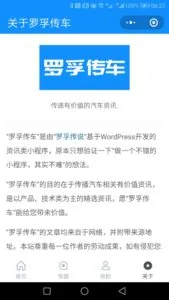 /office/build-wechat-mini-program/assets/boxcnwxHNyorf24Rfk4eAam4rWb.webp