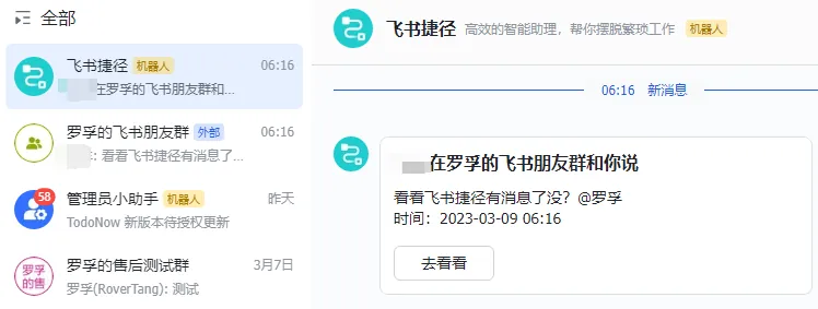 /office/feishu-mentions-collection/static/KKXnblfXDotOaax8El4cw5h6nRg.webp