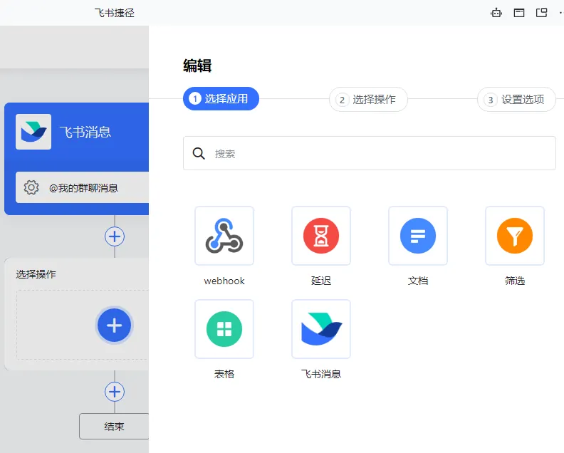 /office/feishu-mentions-collection/static/boxcn1gSjY8LlzVHXrqim5GX7Ye.webp