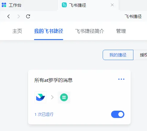 /office/feishu-mentions-collection/static/boxcnYapI8urAK3hzH40JqYRJqe.webp