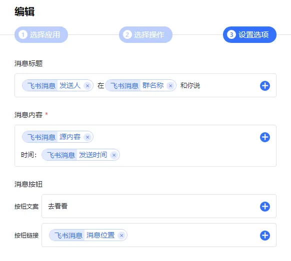 /office/feishu-mentions-collection/static/boxcnZX16VuwgwYIk6dRv3FxcOe.webp