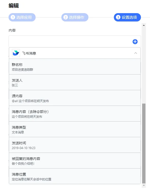 /office/feishu-mentions-collection/static/boxcngaS3EhnWR0ZHCIWTdePVKh.webp