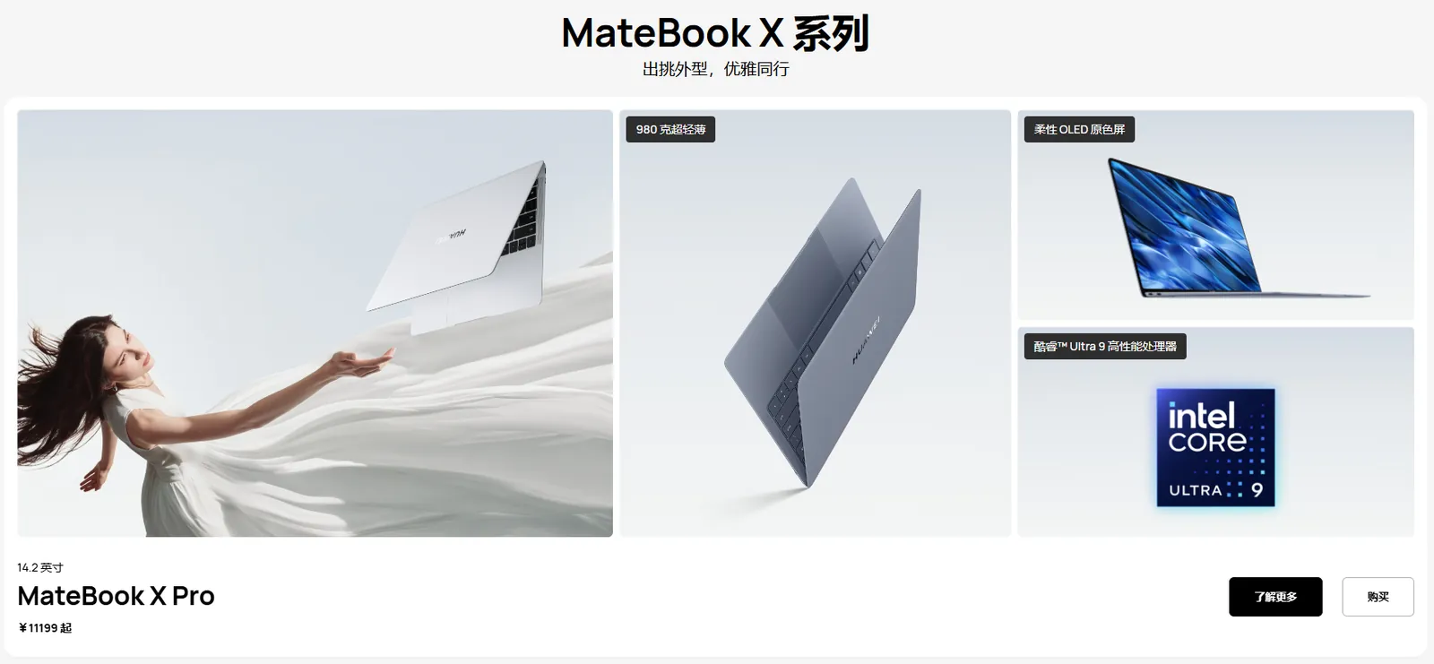 /office/large-screen-laptop-choice/static/YYJsbfVsRoWziQxy42Uc6PSsnYe.webp