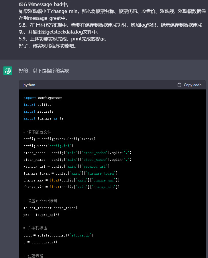 /posts/ai/20230408-you-write-text-chatgpt-writes-code-to-get-daily-stock-price/static/GFr3b3rG4od3H0x4rnQcrC4dnKe.png
