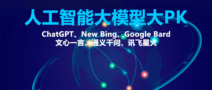 通过九九乘法表看人工智能大模型的差距