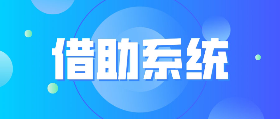 听“借助系统，获得确定性的成功”有感