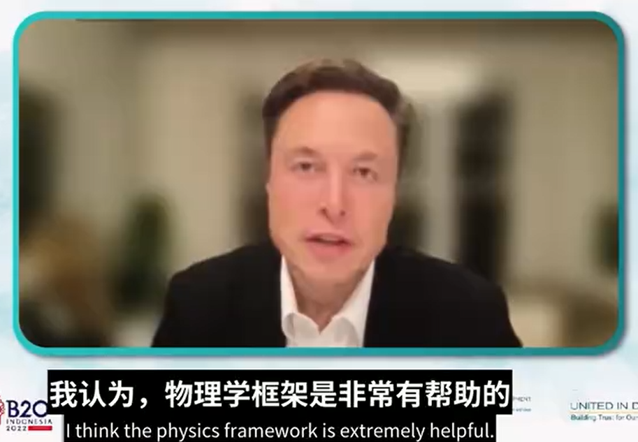 /posts/misc/20221127-musks-interview-record-at-b20-summit-in-indonesia/static/boxcn8X9j4KS4vTA6QuqWpFlmmd.png