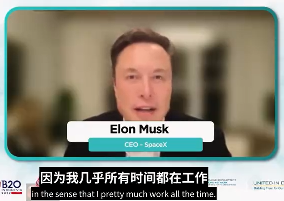 /posts/misc/20221127-musks-interview-record-at-b20-summit-in-indonesia/static/boxcn8oqCdQ0dHaJCuMg4GshCqe.png