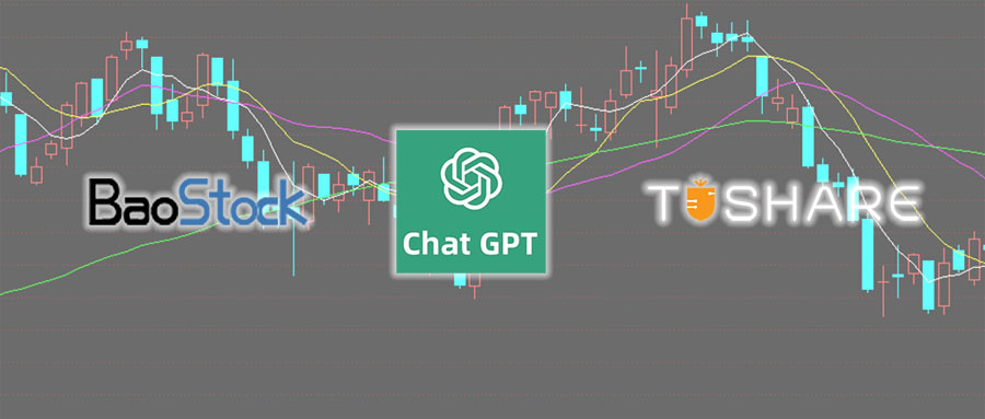 让ChatGPT写代码获取股票历史日K线数据