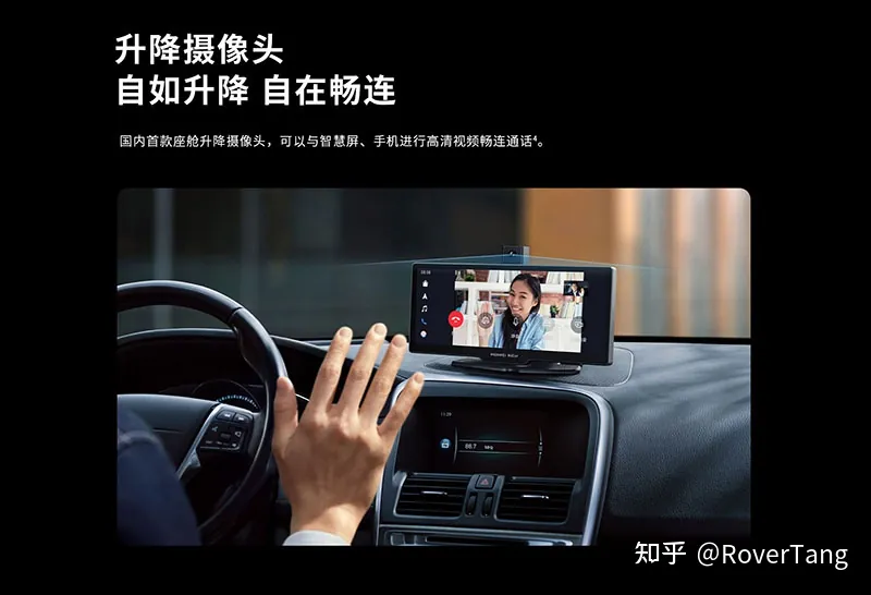 /smart-car/huawei-car-screen/assets/boxcnf3pNJ4xRu4UVHPo6wbX2id.webp