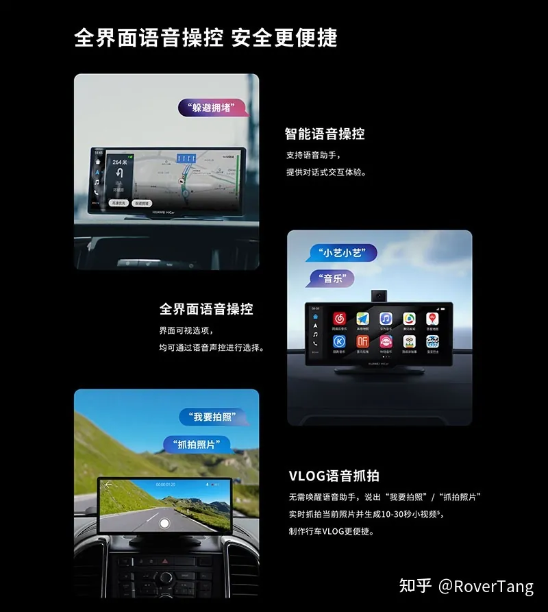 /smart-car/huawei-car-screen/assets/boxcnjrBawB0Mh8Un7ol8UhOj9f.webp