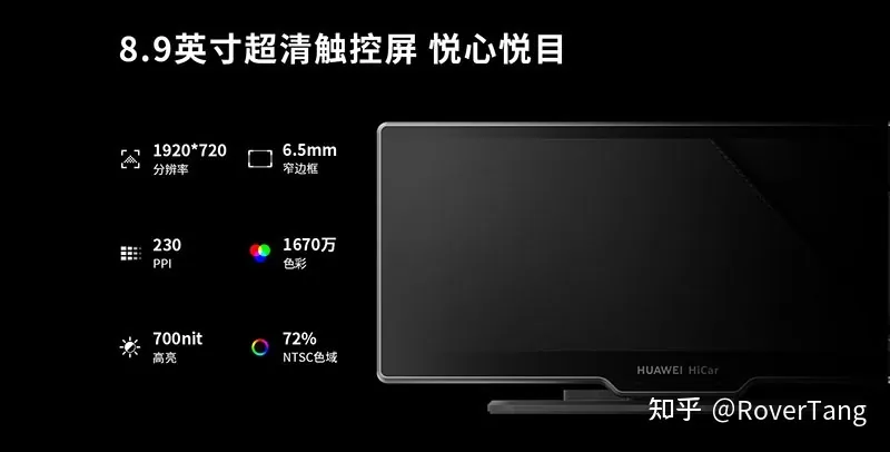 /smart-car/huawei-car-screen/assets/boxcnsg8Vl8sPuwVSwiwas9Vlhe.webp